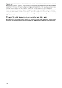 Страница 78