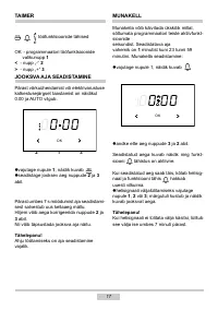 Страница 17