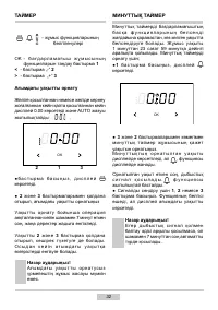 Страница 32