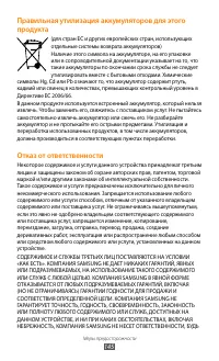 Страница 145