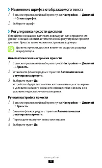 Страница 33