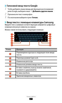 Страница 37
