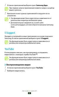 Страница 48