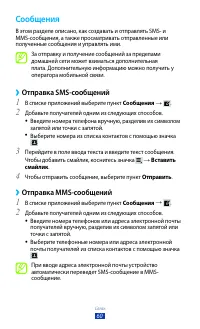 Страница 60