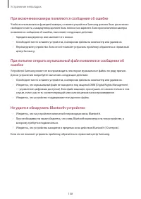Страница 108