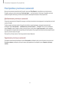 Страница 31
