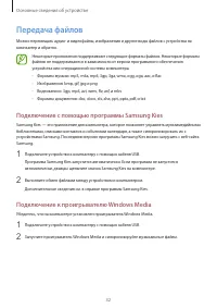 Страница 32