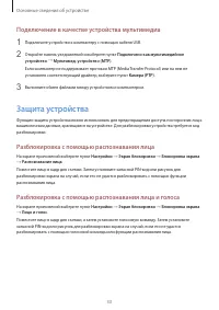 Страница 33