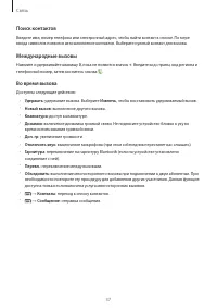 Страница 37