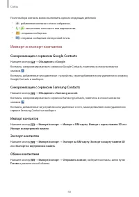 Страница 43