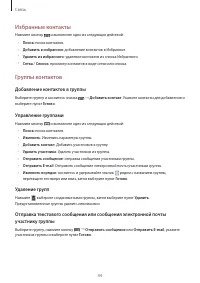Страница 44
