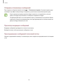 Страница 46