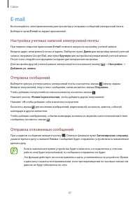 Страница 47