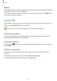 Страница 50