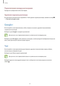 Страница 51