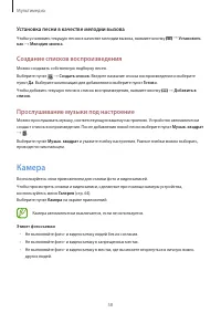 Страница 58