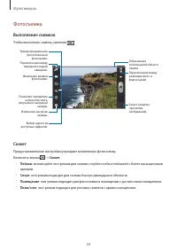 Страница 59