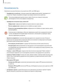 Страница 96
