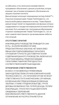 Страница 31