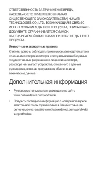 Страница 32