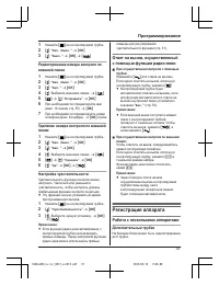 Страница 37