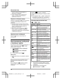 Страница 46