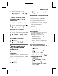 Страница 47