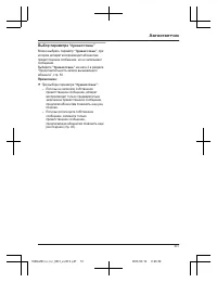 Страница 51