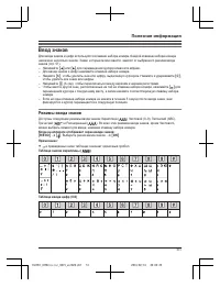 Страница 51