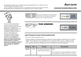 Страница 51