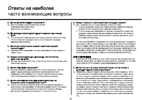 Страница 56