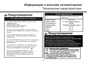 Страница 57