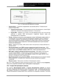 Страница 27