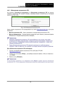 Страница 35