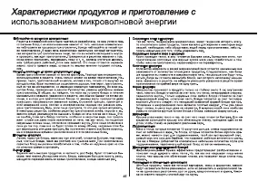 Страница 46