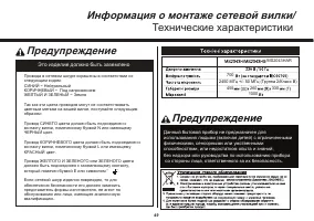 Страница 49