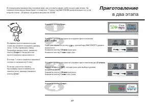 Страница 17