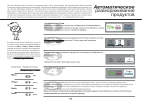 Страница 41
