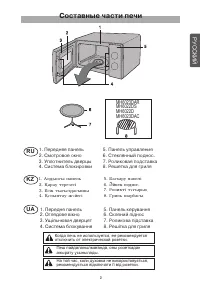 Страница 3