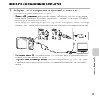 Страница 103