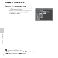 Страница 106