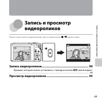Страница 107