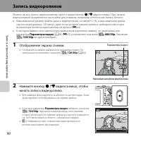 Страница 108