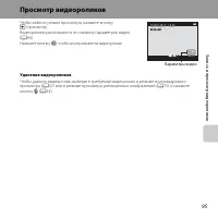 Страница 113