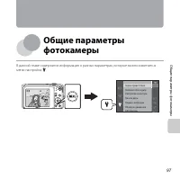 Страница 115