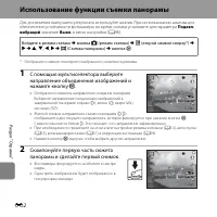Страница 120