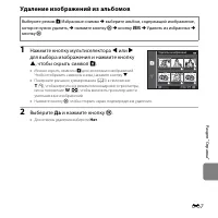 Страница 125