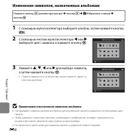 Страница 126