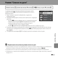 Страница 129