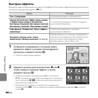 Страница 132